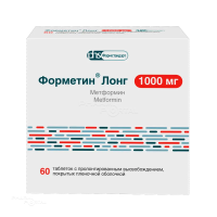 ФОРМЕТИН ЛОНГ 1г N60 табл с пролонгир высв п.п.о. ФАРМСТАНДАРТ-ЛЕКСРЕДСТВА