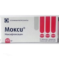 МОКСИ 400мг N5 табл п.п.о. ТАТХИМФАРМПРЕПАРАТЫ