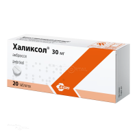 ХАЛИКСОЛ 30мг N20 табл ЕГИС ФАРМАСЬЮТИКАЛС