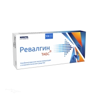 РЕВАЛГИН ТАБС 500мг+5мг+100мкг N100 табл ШРЕЯ ЛАЙФ САЕНСИЗ