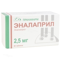 ЭНАЛАПРИЛ 2.5мг N60 табл ПРАНАФАРМ
