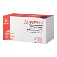 ДЕТРОМБИН 9500анти-Ха МЕ/мл x 600мкл N10 р-р п/к введ СОТЕКС