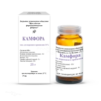 КАМФОРА 10% x 25г N1 мазь д/наружн прим ЯРОСЛАВСКАЯ ФАРМАЦЕВТИЧЕСКАЯ ФАБРИКА