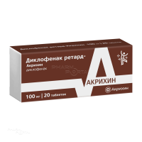 ДИКЛОФЕНАК РЕТАРД-АКРИХИН 100мг N20 табл с пролонгир высв п.п.о. АКРИХИН