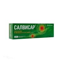 САЛВИСАР д.в. x 25г N1 мазь д/наружн прим ТАТХИМФАРМПРЕПАРАТЫ