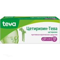 ЦЕТИРИЗИН-ТЕВА 10мг N20 табл п.п.о. ТЕВА ФАРМА