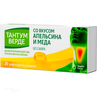 ТАНТУМ ВЕРДЕ 3мг N20 табл д/рассасыв апельс-мёд ДИСШ АГ