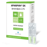ИРИФРИН БК 25мг/мл x 400мкл N15 кап глазн СЕНТИСС ФАРМА