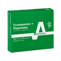 ТОЛПЕРИЗОН+ЛИДОКАИН 2.5мг/мл+100мг/мл x 1мл N5 р-р в/в и в/м введ ХИМФАРМ