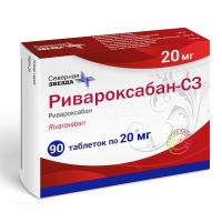 РИВАРОКСАБАН-СЗ 20мг N90 табл п.п.о. СЕВЕРНАЯ ЗВЕЗДА