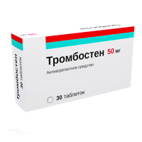 ТРОМБОСТЕН 50мг N30 табл кишечн-раств п.п.о. ОЗОН