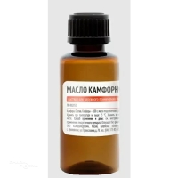 МАСЛО КАМФОРНОЕ 10% x 30мл N1 р-р д/наружн прим масл САМАРАМЕДПРОМ