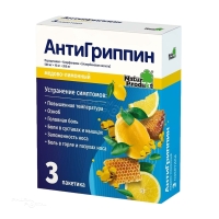 АНТИГРИППИН 200мг+500мг+10мг x 5г N3 пор д/пригот р-ра д/приема внутрь медов-лимон НП ФАРМА