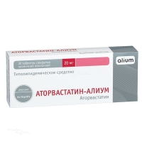 АТОРВАСТАТИН-АЛИУМ 20мг N30 табл п.п.о. АЛИУМ