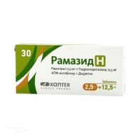 РАМАЗИД H 12.5мг+2.5мг N30 табл АКТАВИС