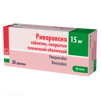 РИВАРОКСИЯ 15мг N30 табл п.п.о. КРКА, Д. Д., НОВО МЕСТО