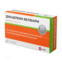 ДИАЦЕРЕИН ВЕЛФАРМ 50мг N60 капс ВЕЛФАРМ
