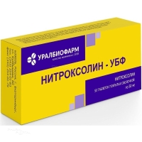 НИТРОКСОЛИН-УБФ 50мг N50 табл п.о. УРАЛБИОФАРМ