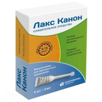 ЛАКС КАНОН 9мг/мл+90мг/мл+625мг/мл x 5мл N4 р-р рект КАНОНФАРМА ПРОДАКШН