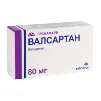 ВАЛСАРТАН 80мг N40 табл п.п.о. ПРАНАФАРМ