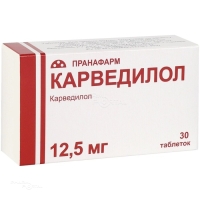 КАРВЕДИЛОЛ 12.5мг N30 табл ПРАНАФАРМ