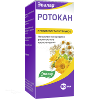 РОТОКАН 250г/1000мл+500г/1000мл+250г/1000мл x 50мл N1 экстр д/приема внутрь и местн прим жидк ЭВАЛАР