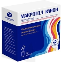 МАКРОГОЛ КАНОН 4г x 4.076г N20 пор д/пригот р-ра д/приема внутрь КАНОНФАРМА ПРОДАКШН