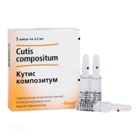 КУТИС КОМПОЗИТУМ 2.2мл N5 р-р в/м введ гомеопат БИОЛОГИШЕ ХЕЙЛМИТТЕЛ ХЕЕЛЬ