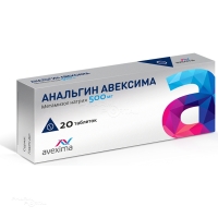 АНАЛЬГИН АВЕКСИМА 500мг N20 табл АВЕКСИМА СИБИРЬ