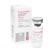 ГЕРПЕЙД 250мг x 250мг N1 лиоф д/пригот р-ра д/инфуз КРАСФАРМА