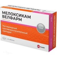 МЕЛОКСИКАМ ВЕЛФАРМ 7.5мг N20 табл ВЕЛФАРМ