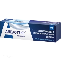 АМЕЛОТЕКС 1% x 50г N1 гель д/наружн прим РАФАРМА