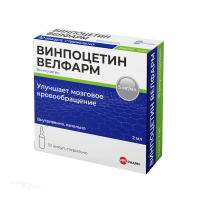 ВИНПОЦЕТИН ВЕЛФАРМ 5мг/мл x 2мл N10 конц д/пригот р-ра д/инфуз ВЕЛФАРМ
