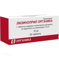 ЛИЗИНОПРИЛ ОРГАНИКА 10мг N50 табл ОРГАНИКА