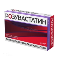 РОЗУВАСТАТИН 20мг N30 табл п.п.о. ВЕЛФАРМ