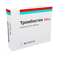 ТРОМБОСТЕН 100мг N30 табл кишечн-раств п.п.о. ОЗОН