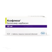 КСОФЛЮЗА 40мг N2 табл п.п.о. ШИОНОГИ ФАРМА