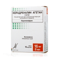 НОРАДРЕНАЛИН АГЕТАН 2мг/мл x 8мл N10 конц д/пригот р-ра в/в введ ЛАБОРАТОИРЕ АГУЕТТАНТ