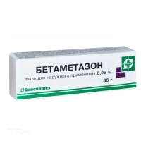 БЕТАМЕТАЗОН 0.05% x 30г N1 мазь д/наружн прим БИОСИНТЕЗ