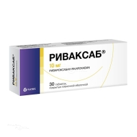 РИВАКСАБ 10мг N30 табл п.п.о. МИЛАН ЛЭБОРАТОРИЕС