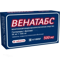 ВЕНАТАБС 50мг+450мг N30 табл п.п.о. НПО ФАРМВИЛАР