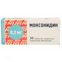 МОКСОНИДИН 200мкг N30 табл п.п.о. БЕЛМЕДПРЕПАРАТЫ