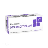 ЭТОРИКОКСИБ-АМ 90мг N30 табл п.п.о. АМАНТИСМЕД