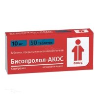 БИСОПРОЛОЛ-АКОС 10мг N50 табл п.п.о. БИОКОМ