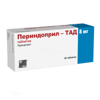 ПЕРИНДОПРИЛ-ТАД 8мг N30 табл КРКА-РУС