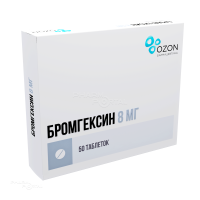 БРОМГЕКСИН 8мг N50 табл ОЗОН