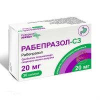 РАБЕПРАЗОЛ-СЗ 20мг N30 капс кишечн-раств СЕВЕРНАЯ ЗВЕЗДА
