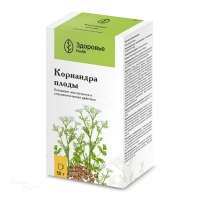 КОРИАНДРА ПЛОДЫ 50г N1 плоды цельн ФИРМА ЗДОРОВЬЕ