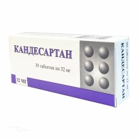 КАНДЕСАРТАН 32мг N30 табл БЕРЁЗОВСКИЙ ФАРМАЦЕВТИЧЕСКИЙ ЗАВОД