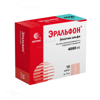 ЭРАЛЬФОН 4000МЕ x 1мл N10 р-р в/в и п/к введ СОТЕКС